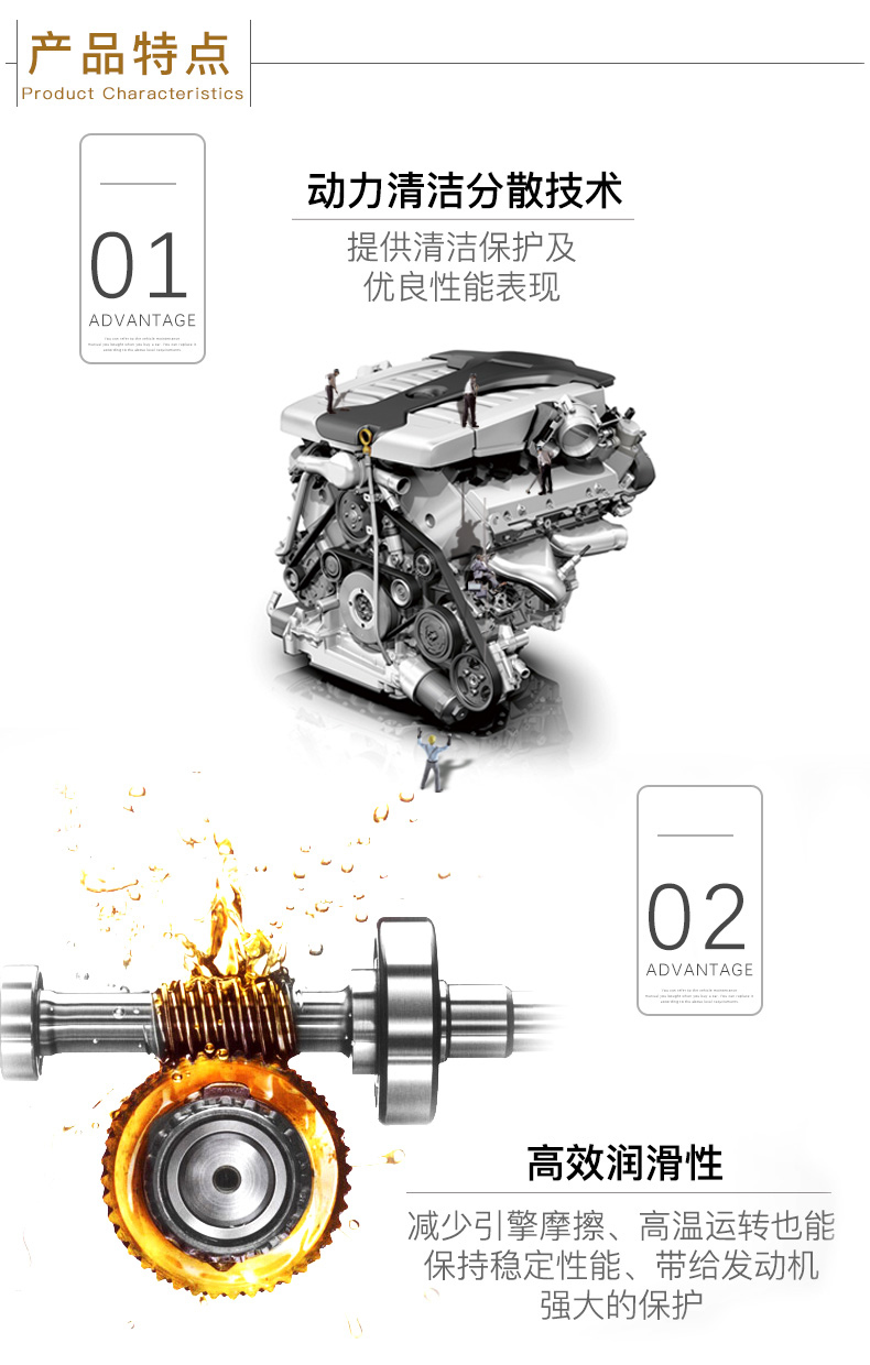 嘉實多 全合成機油 極護EDGE FST 5W-30 C3 SN 5L裝-第7張圖片-鄭州市冠恒貿(mào)易有限公司【官方網(wǎng)站】-車用潤滑油服務專家