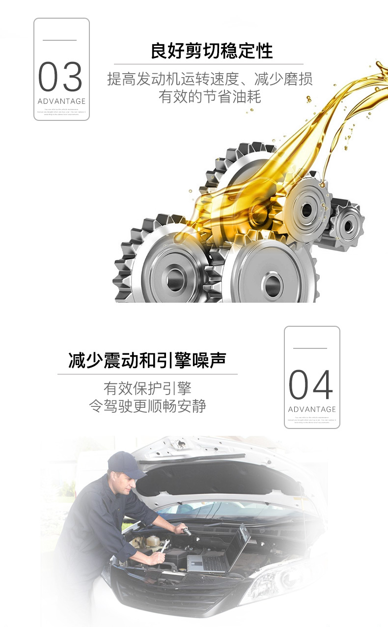嘉實多 全合成機油 極護EDGE FST 0W-30 C3 SN 1L裝-第7張圖片-鄭州市冠恒貿易有限公司【官方網站】-車用潤滑油服務專家