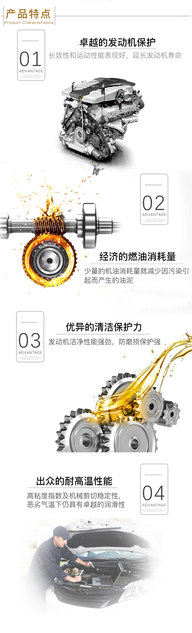 美孚1號 全合成機油 0W-40 SN級 5QT裝-第7張圖片-鄭州市冠恒貿易有限公司【官方網站】-車用潤滑油服務專家
